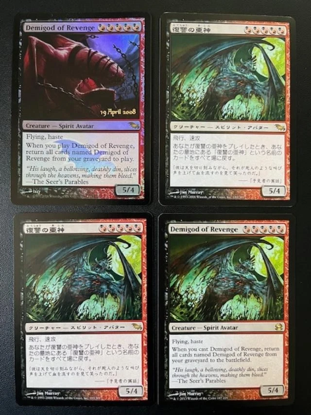 MTG- Demigod of Revenge x4 (One is FOIL)(Two are Japanese) - Image 1 of 1