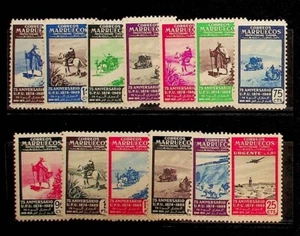 SPANISH MOROCCO Sc 280-91,E11 LH ISSUE OF 1950 - UPU - (JA25) - Picture 1 of 1