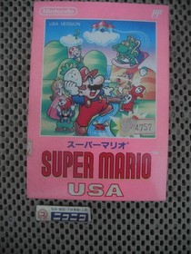 anes [Brand New, Unopened] Super Mario USA / Famicom FC Family Computer