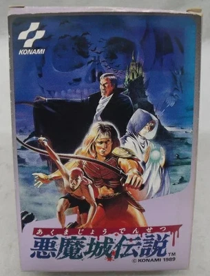 CASTLEVANIA AKUMAJO DENSETSU Dracula Nintendo Famicom Japan Import F/S Tested - Image 1 of 4