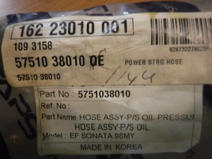 Hyundai 57510-38010 Hose Assembly-Power Steering Oil Pressure - Picture 1 of 5