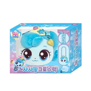 Catch Teenieping Cross Bag Shashaping Face Doll / Toy Gift - Picture 1 of 1