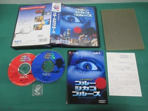 NEC PC-FX -- BLUE CHICAGO BLUES -- JAPAN GAME. Work. 15936 - Picture 1 of 11