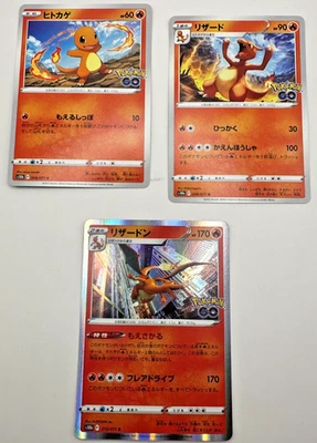 Pokemon Karte TCG Glurak 008+009+010/071 Pokemon GO Holo Rare Japanisch NM - Bild 1 von 4