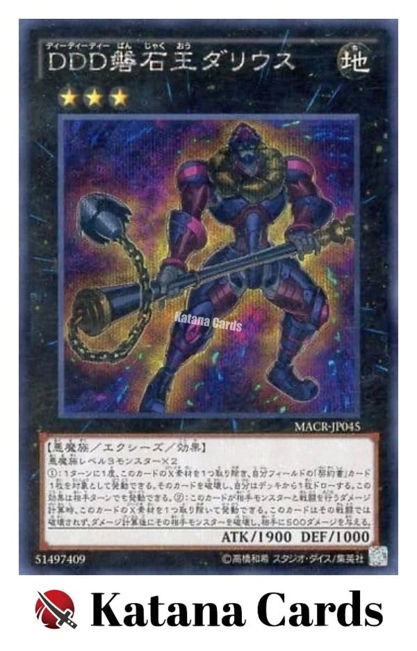 Yugioh Cards | D/D/D Stone King Darius Secret Rare | MACR-JP045 Japanese - Image 1 of 4