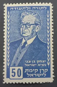 ISRAEL CENICIENTA AÑOS 50 COMO NUEVO** LATA. PEINE $1,99. ENVÍO - Imagen 1 de 1