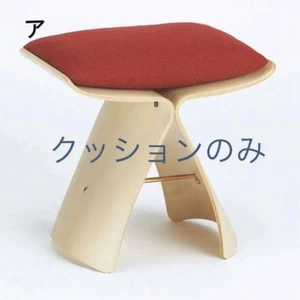 Sori Yanagi Butterfly Stool Cushion Tendo Mokko S-0048AA-AA Red Cushion Only jp - Picture 1 of 2