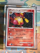 Pokemon Card Magmortar 018/100 PT3 Beat of the Frontier JPN Ver. F/S