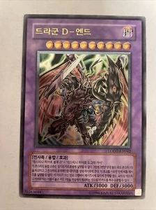Yugioh Card "Destiny End Dragoon" LODT-KR042 Korean Ver Ultimate Rare - Picture 1 of 2