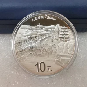2016 China 10YUAN Coin World Heritage: Dazu Rock Carvings Silver Coin 30g - Picture 1 of 6