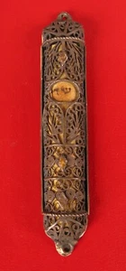 ANTIQUE JEWISH HEBREW ISRAEL HOLY SCROLL FILAGREE BLESS THIS HOUSE WALL PLAQUE ! - Picture 1 of 2