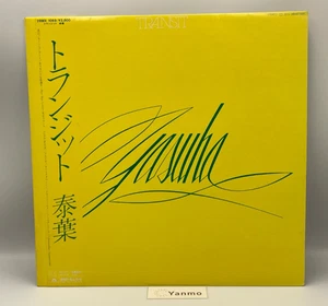 Yasuha Transit Japan LP 1981 Polydor 28MX 1069 Vinyl mit Obi selten audiophil gebraucht - Bild 1 von 17