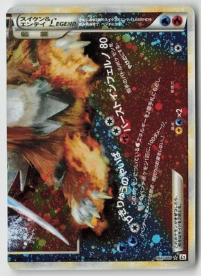 Suicune & Entei Legend - 066/080 - L2: Revival Legends Holo - PTCG - Image 1 of 2