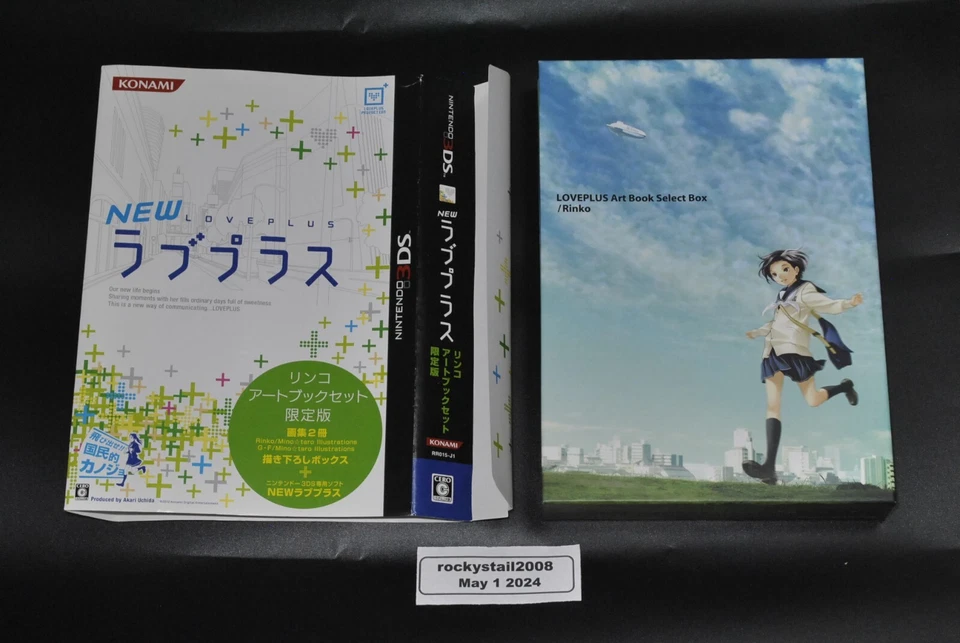 Nintendo 3DS New LOVE PLUS Art Book Select Box Rinko Ltd Edition NTSC-J Japan - Image 1 of 4