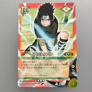 Juego de cartas "Sasuke Uchiha" NIN-137 Naruto 2004 BANDAI Jump TCG Japón - Imagen 1 de 10
