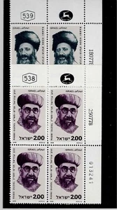 Israel Scott #699-700, Plate Blocks 1978 Complete FVF MNH - Picture 1 of 1