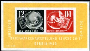 DDR GDR 1950 BLOCK7 * DEBRIA BLOCK FLAWLESS (F7298 - Picture 1 of 2