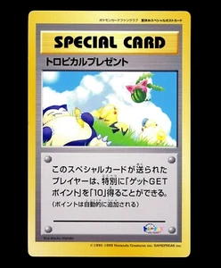 Pokemon TROPICAL PRESENT Japanese FAN CLUB Jumbo SPECIAL CARD Set PROMO Rare EX - Picture 1 of 2