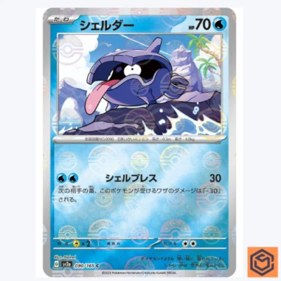 Shellder C 090/165 REVERSE HOLO Pokemon Card 151 SV2a Japanese Monster Ball NM - Image 1 of 3