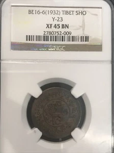 1932 TIBET 1 SHO Coin NGC XF 45 BN - Picture 1 of 4