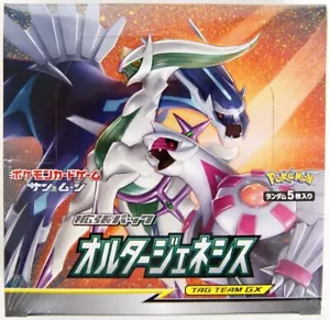 Pokemon Card Alter Genesis Booster Box Japanese Expansion Pack Sun & Moon - Picture 1 of 1