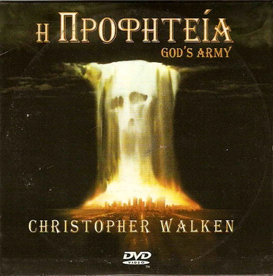THE PROPHECY (GOD'S ARMY) (Christopher Walken, Elias Koteas) Region 2 DVD - Image 1 of 1