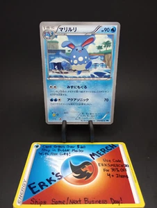 Azumarill 2012 016/059 BW6 JPN Regular Pokemon Card  - Picture 1 of 3