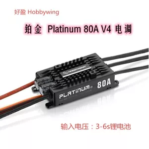 Hobbywing Platinum 80A V4 Bruhless ESC 3~6S for RC Helicopter Airplane - Picture 1 of 3