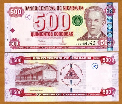 Nicaragua, 500 cordobas, 2006, P-200, UNC > Scarce Cover