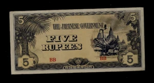 BURMA ( 1 )BANK NOTE  5 RUOEES  ND ( 1942-44)  P 15 B EXTRA FINE - Picture 1 of 2
