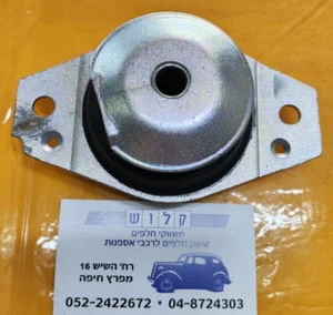 OEM #7784308 For Fiat Punto ( 176 )  ENGINE MOUNT Mounting, Engine Front - Picture 1 of 7