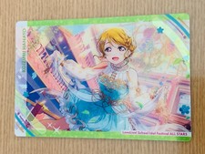 KOIZUMI HANAYO lovelive! School Idol Festival ALL STARS  Clear Card  Japan AL-4