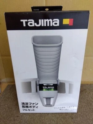 TAJIMA Seiryo Jacket Cooling System air conditioner fan preparation against heat - Image 1 of 3