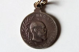 MEDALLA DE SERVICIO DE PLATA IMPERIAL RUSIA ALEXANDER III 1881 - 1894 CORONACIÓN - Imagen 1 de 2