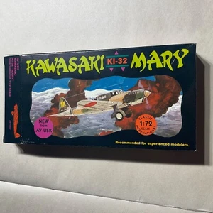 1/72 AV USK Kawasaki KI-32 "Mary". Bausatz #AV-1007 - Bild 1 von 13