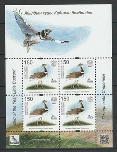 Kyrgyzstan 2019 Birds, Little bustard MNH sheet - Picture 1 of 1