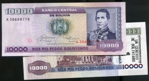 BOLIVIA  , P195 , 1c/10000PB , ND(1984) ,  UNC - Picture 1 of 1
