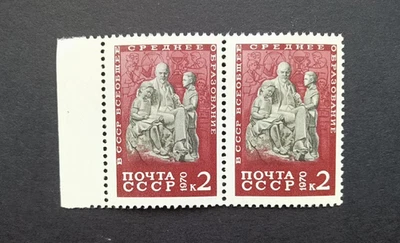 Estampillas de Rusia/URSS 1970 Mi #3796 Organización Pionera Soviética Foto 1 de 2