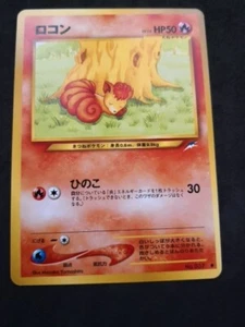 Carta Pokémon Vulpix LV. 15 No 037 Neo Destiny Jap - Imagen 1 de 2