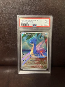 PSA 9 Misty’s Lapras 072/063 AR Heat Wave Arena sv9a 2025 Pokemon Card Japan - Picture 1 of 1