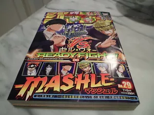 Shonen JUMP 2021 Rivista settimanale giapponese n. 29 - Foto 1 di 3