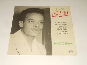 Talal Al Madah - LP - The Best Of - Greece 1979 - Voice Of Lebanon 02 VLMX 93 - Picture 1 of 3