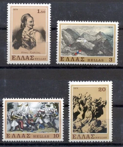 GREECE 1979, THE STRUGGLE OF THE SOULIOTIS, MNH - Picture 1 of 1