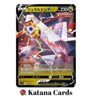 EX/NM Pokemon Cards Duraludon V 325/414 SI Japanese - Image 1 of 4