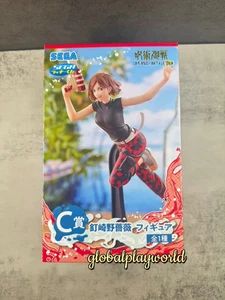 SEGA Jujutsu Kaisen Award C Nobara Kugisaki Splash Battle Collectible Figure Toy - Picture 1 of 3