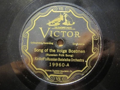 1925 Alexander KIRILLOFF's RUSSIAN BALALAIKA Or Shining Moon VOLGA BOATMEN 19960 - Image 1 of 2
