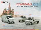 Dongfeng Xiaokang (DFSK) C35 LCV, K01H & C31 trucks_China_2015 Prospekt Brochure