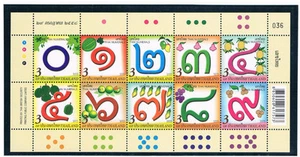 TAILANDIA 2015 números tailandeses M/S (3b x 10) - Imagen 1 de 1
