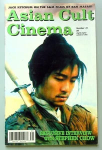 Asian Cult Cinema magazine #31 ~ 2001 ~ RAN MASAKI - Stephen Chow NM - Picture 1 of 3