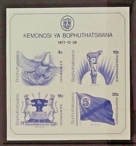 South Africa - Bophuthatswana MNH SC 4a Special S/S Combine Shipping - Picture 1 of 1
